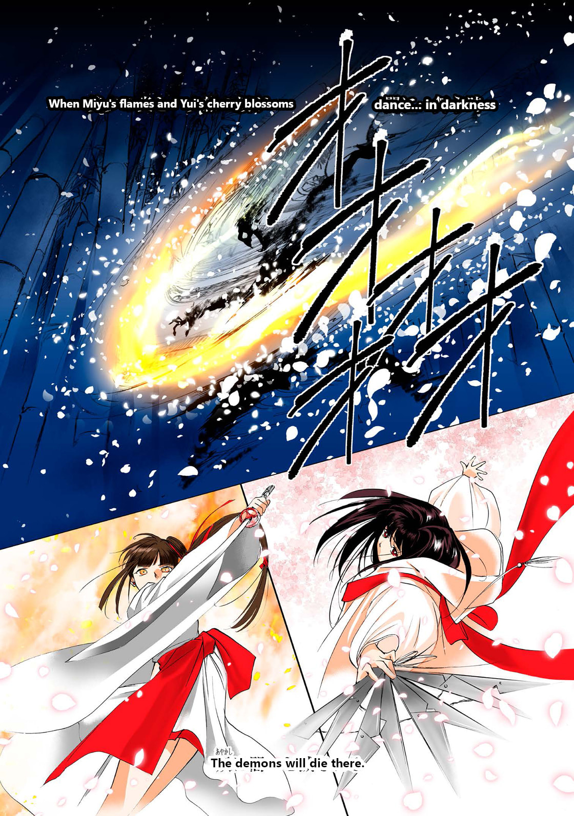 Read Vampire Miyui chapter 1 image 7 on Lezhin
