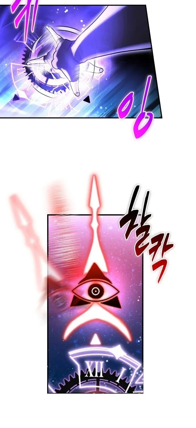 Read Vampire