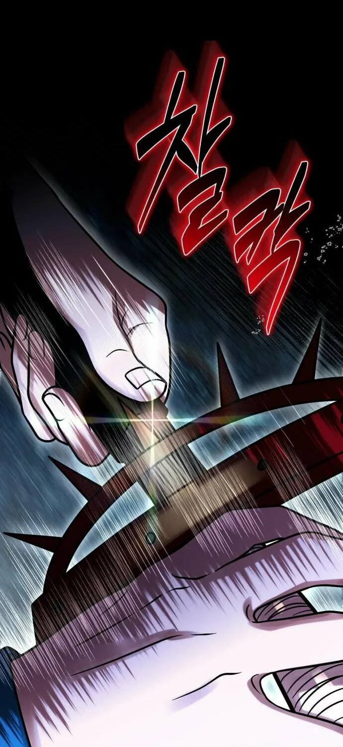 Read Vampire