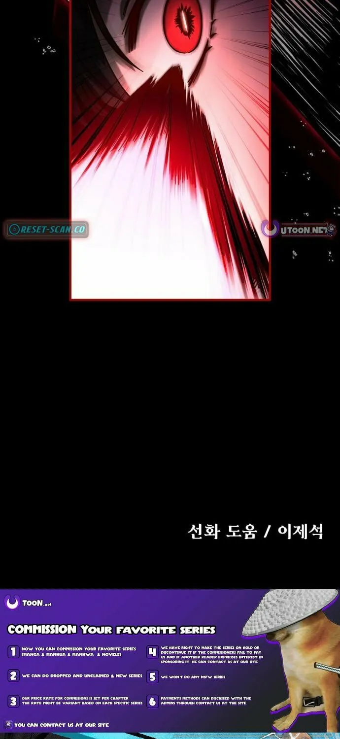 Read Vampire