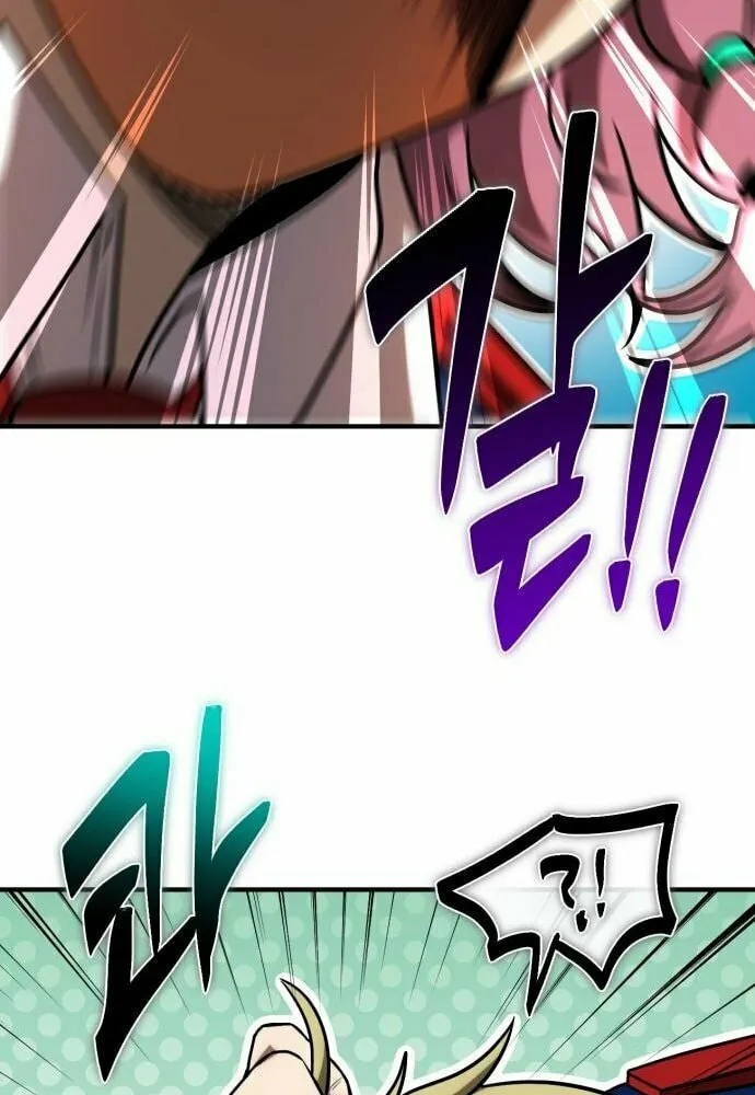 Read Vampire