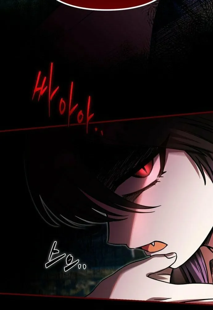 Read Vampire