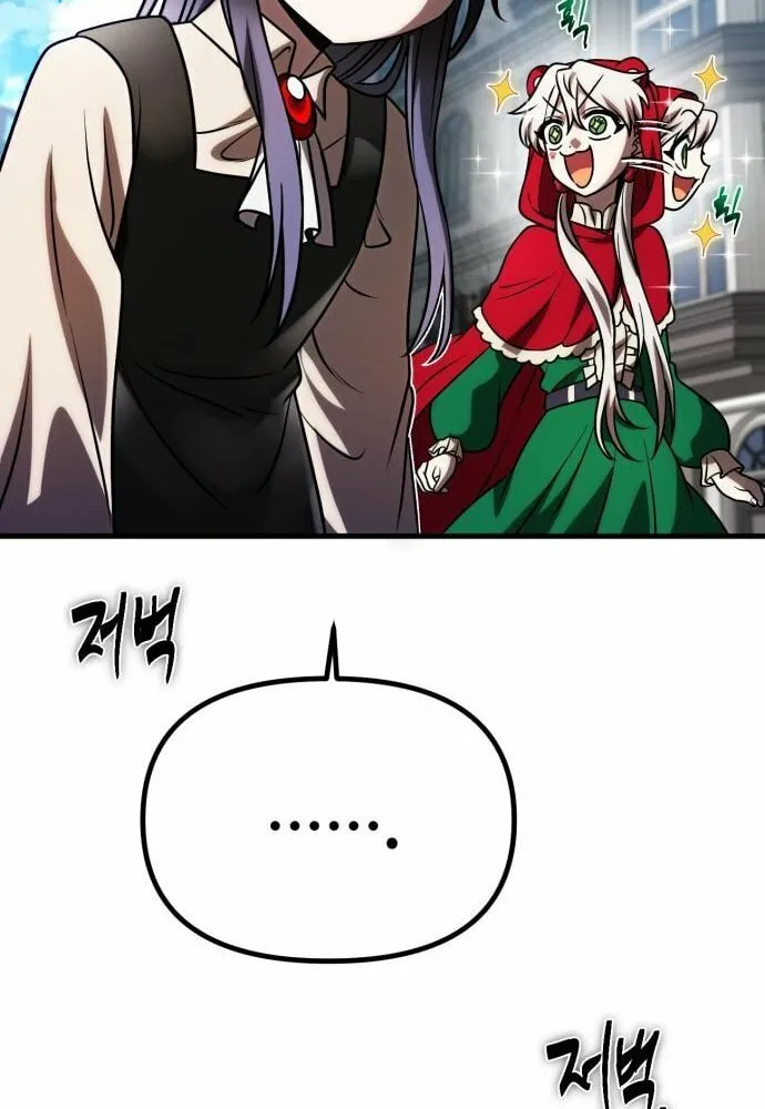 Read Vampire