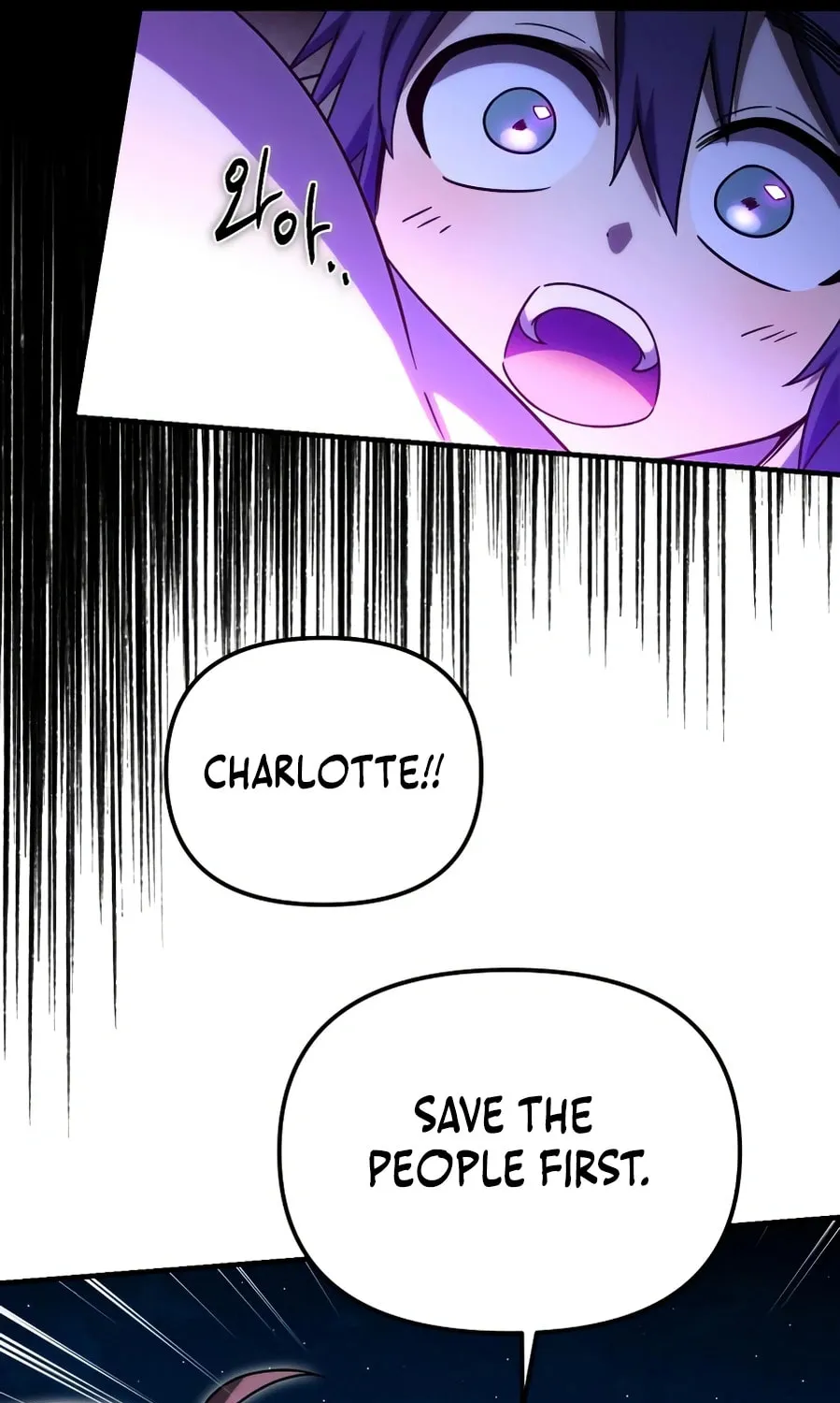 Read Vampire