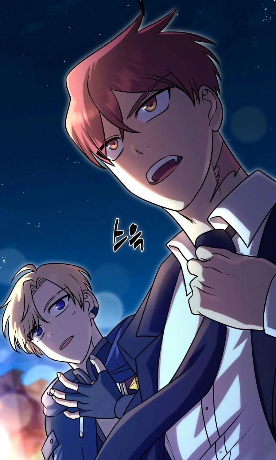 Read Vampire