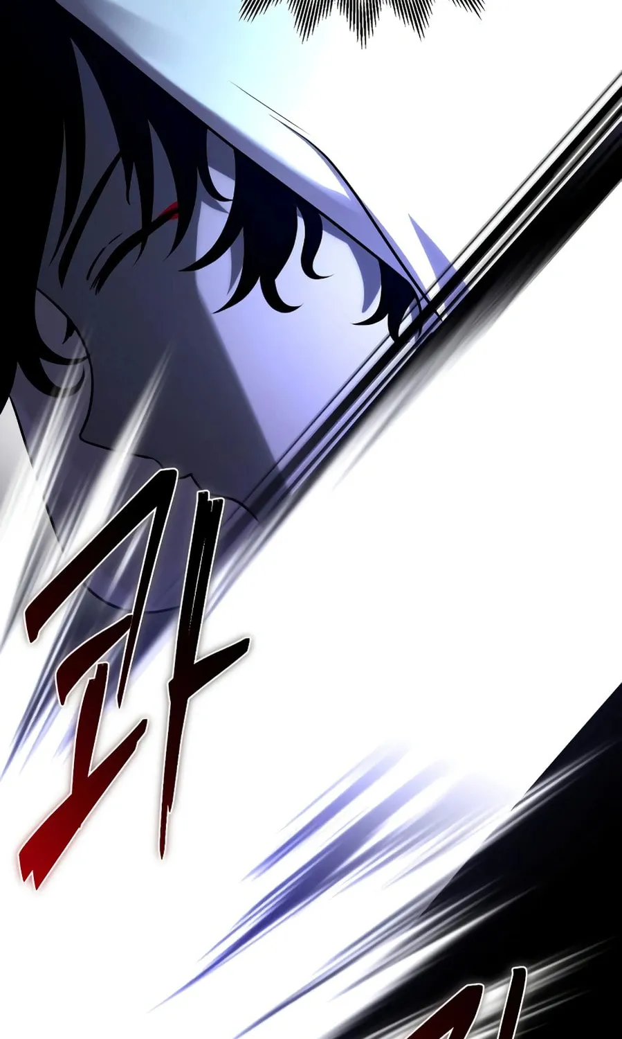 Read Vampire