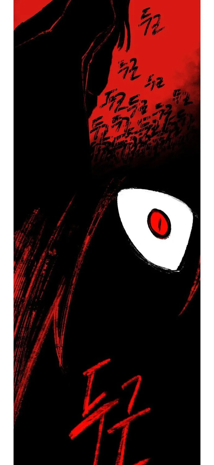 Read Vampire