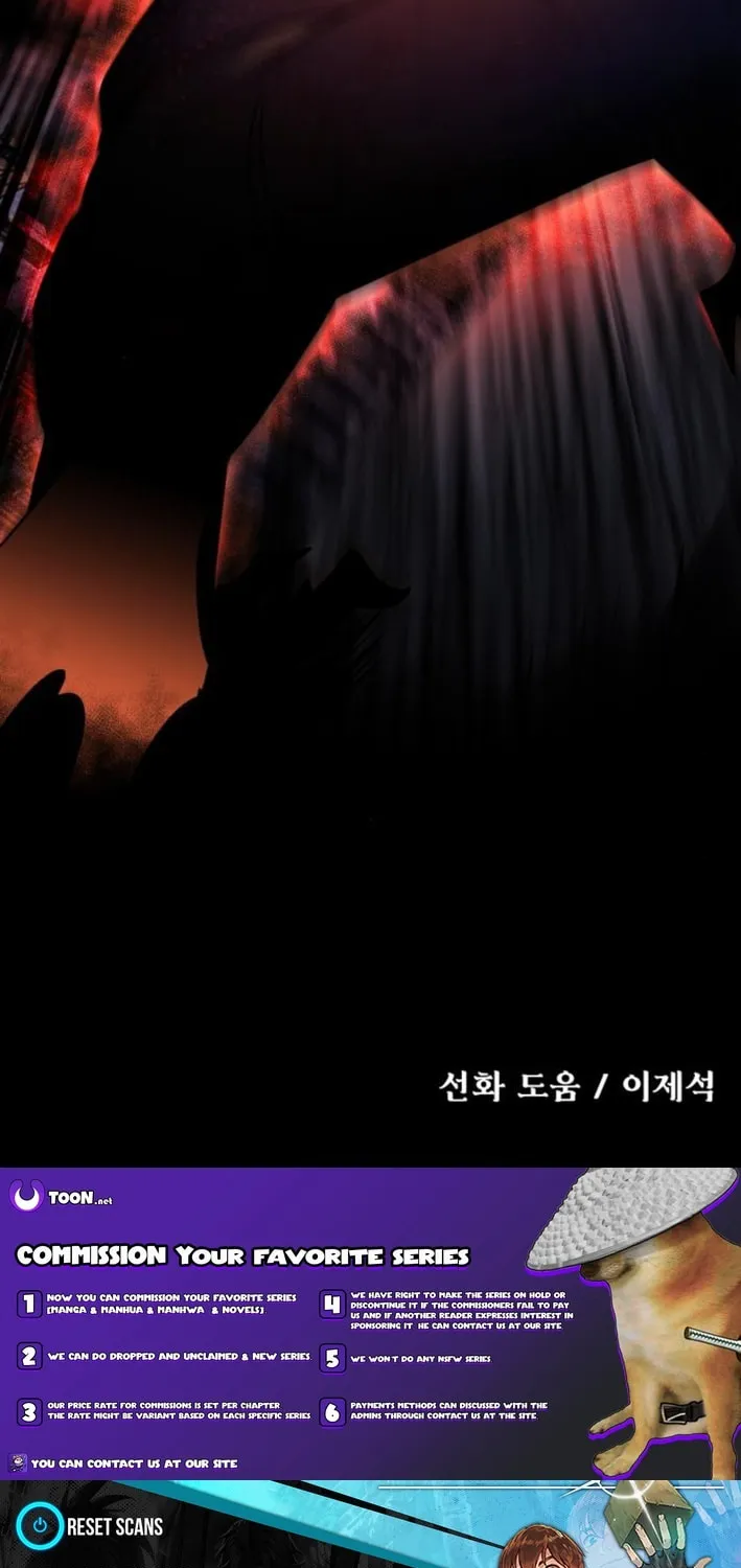 Read Vampire