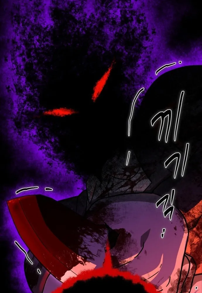 Read Vampire