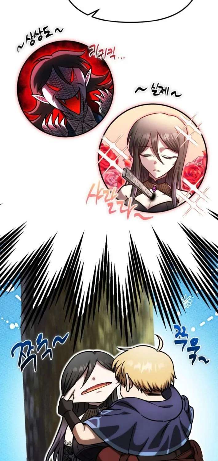 Read Vampire