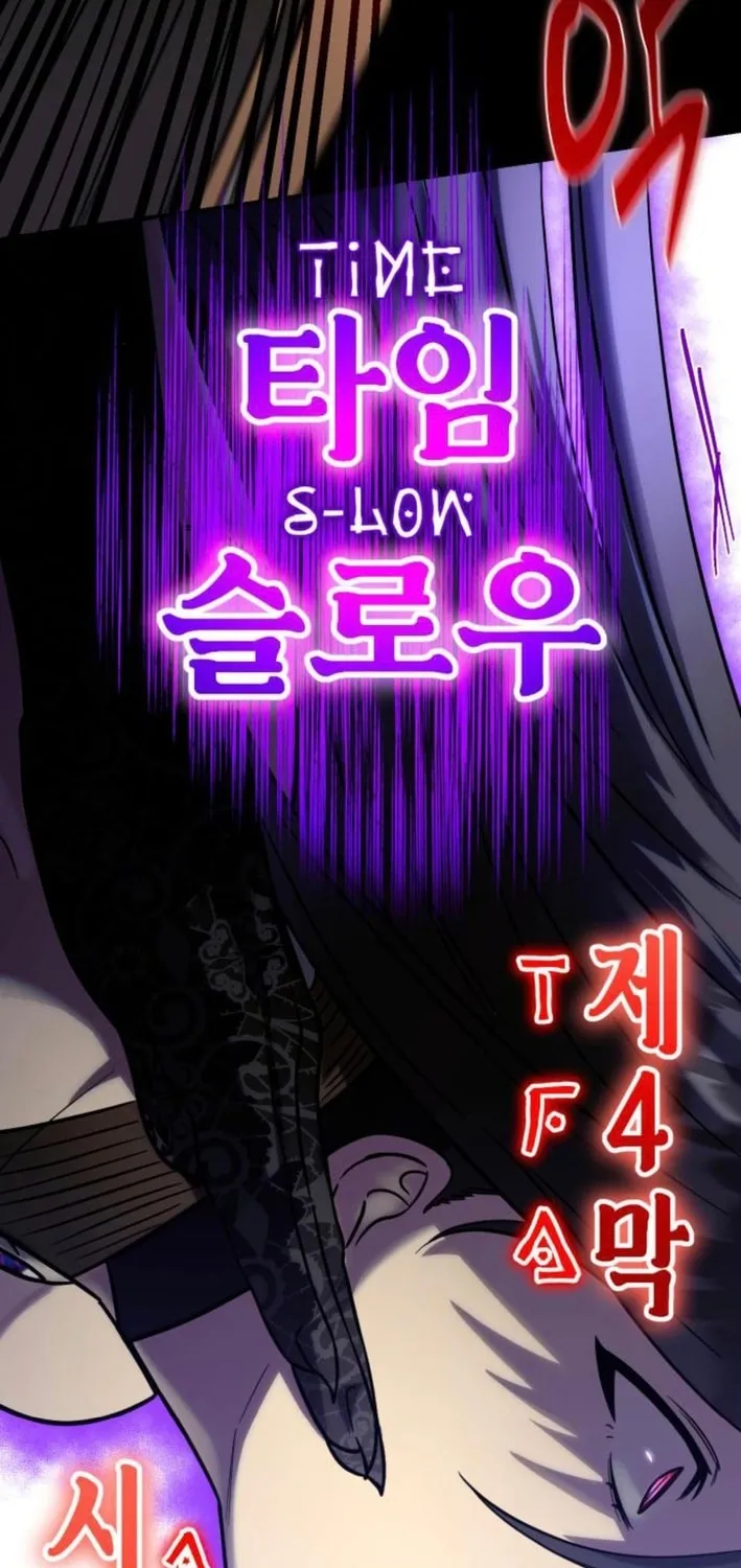 Read Vampire