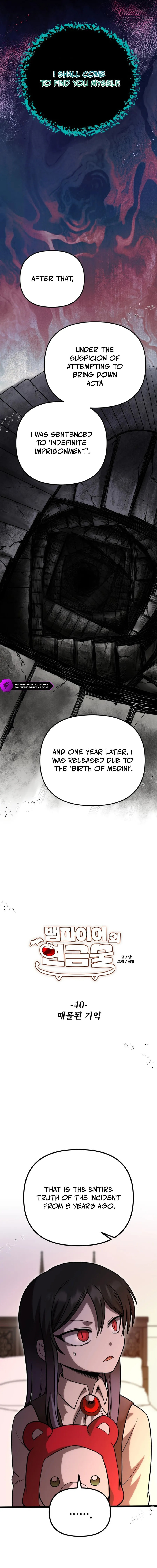 Read Vampire