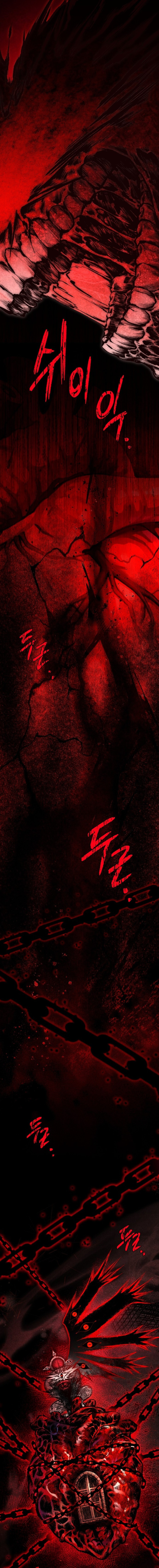 Read Vampire