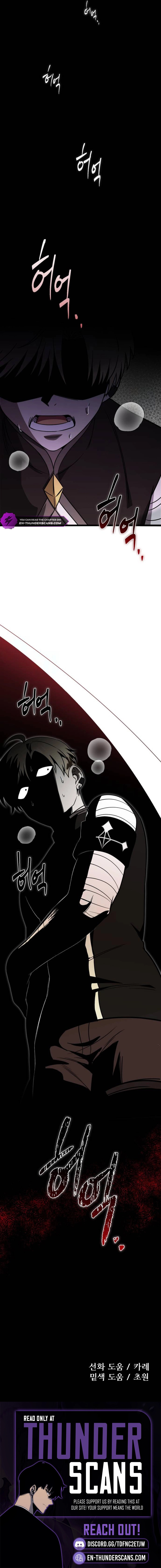 Read Vampire