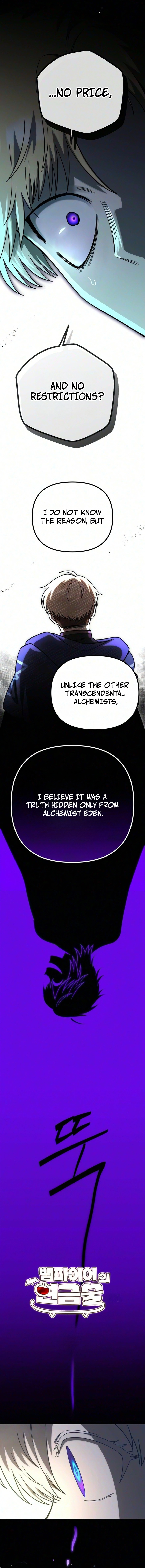 Read Vampire