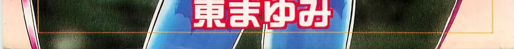 Read Vampire Savior chapter 1 image 1 on Lezhin