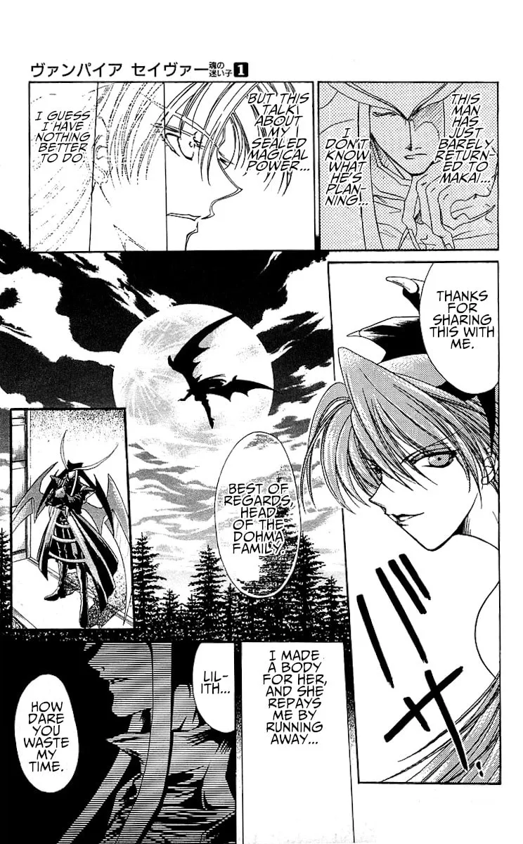 Read Vampire Savior chapter 1 image 17 on Lezhin