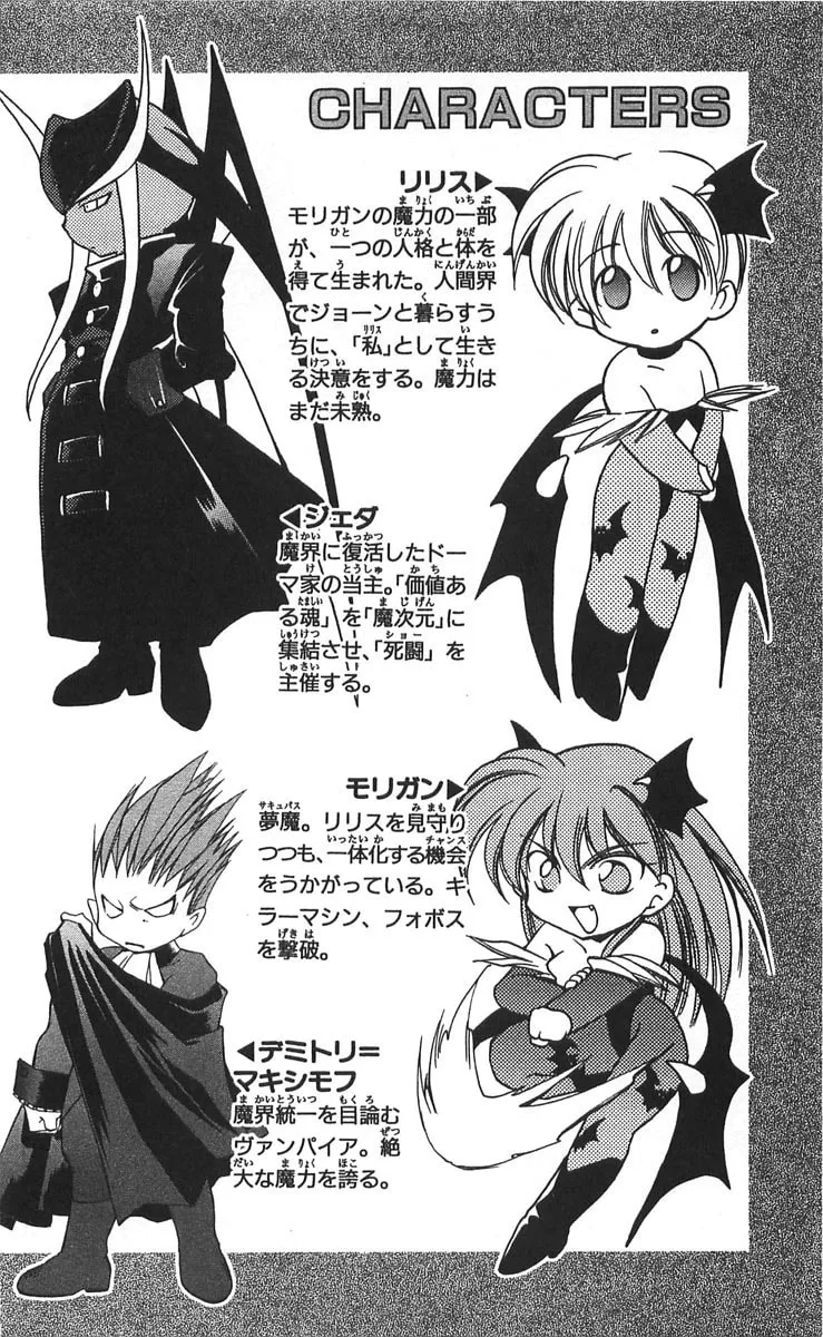 Read Vampire Savior chapter 10 image 1 on Lezhin