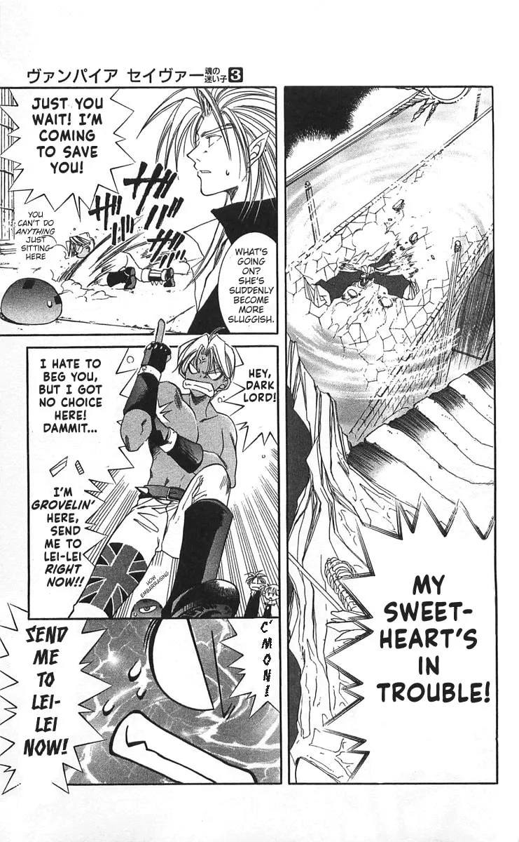 Read Vampire Savior chapter 11 image 13 on Lezhin