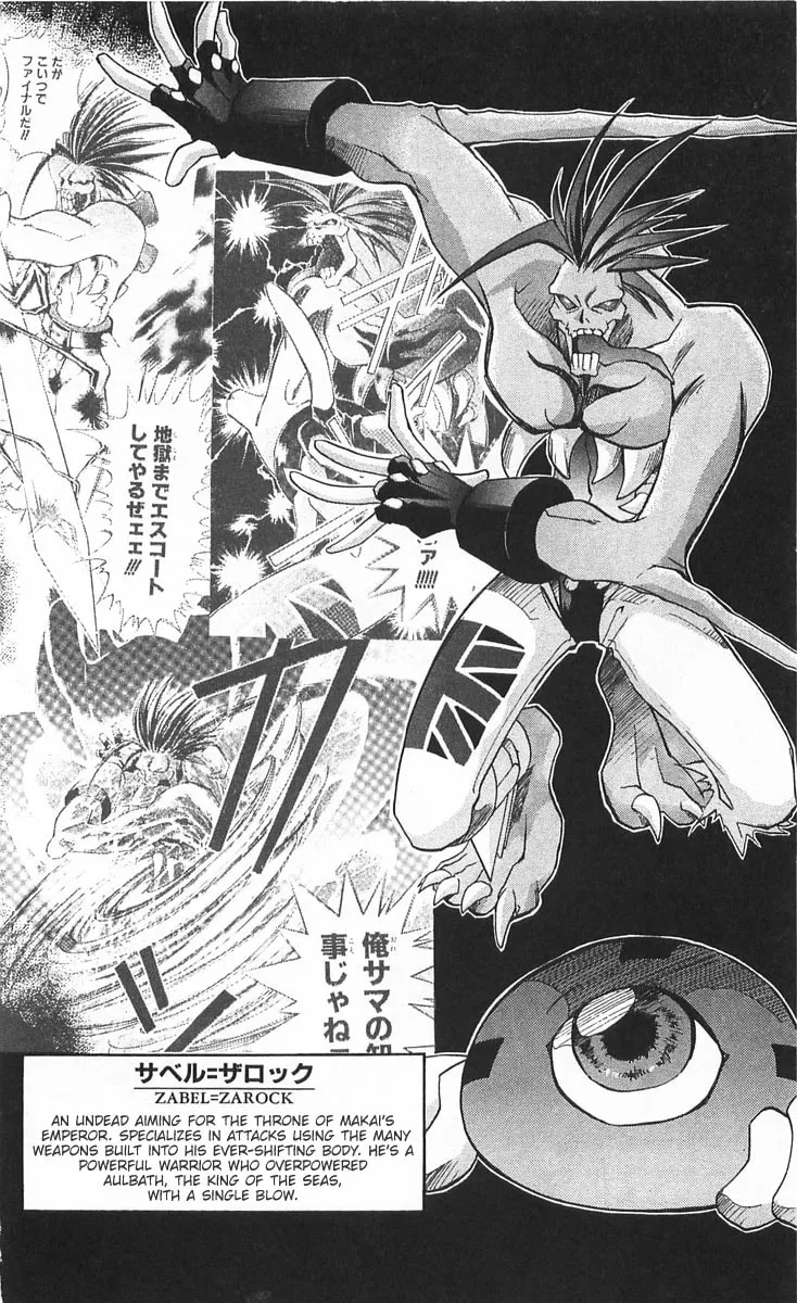 Read Vampire Savior chapter 12 image 21 on Lezhin