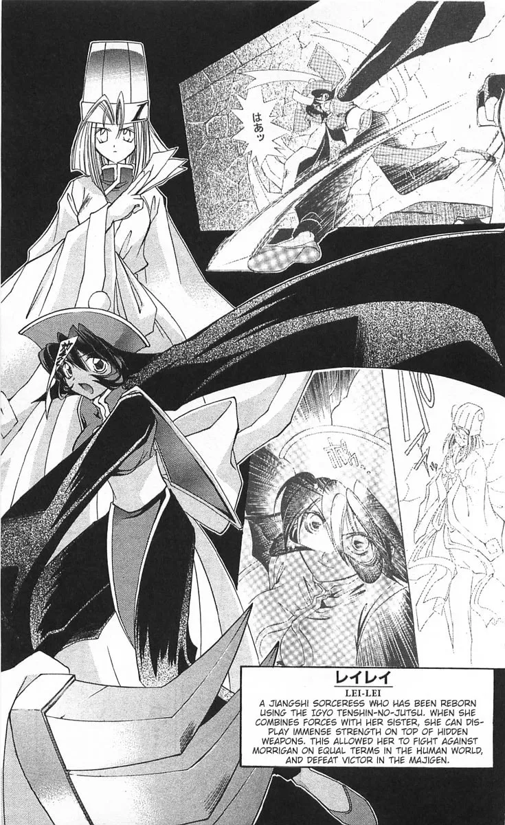Read Vampire Savior chapter 12 image 22 on Lezhin