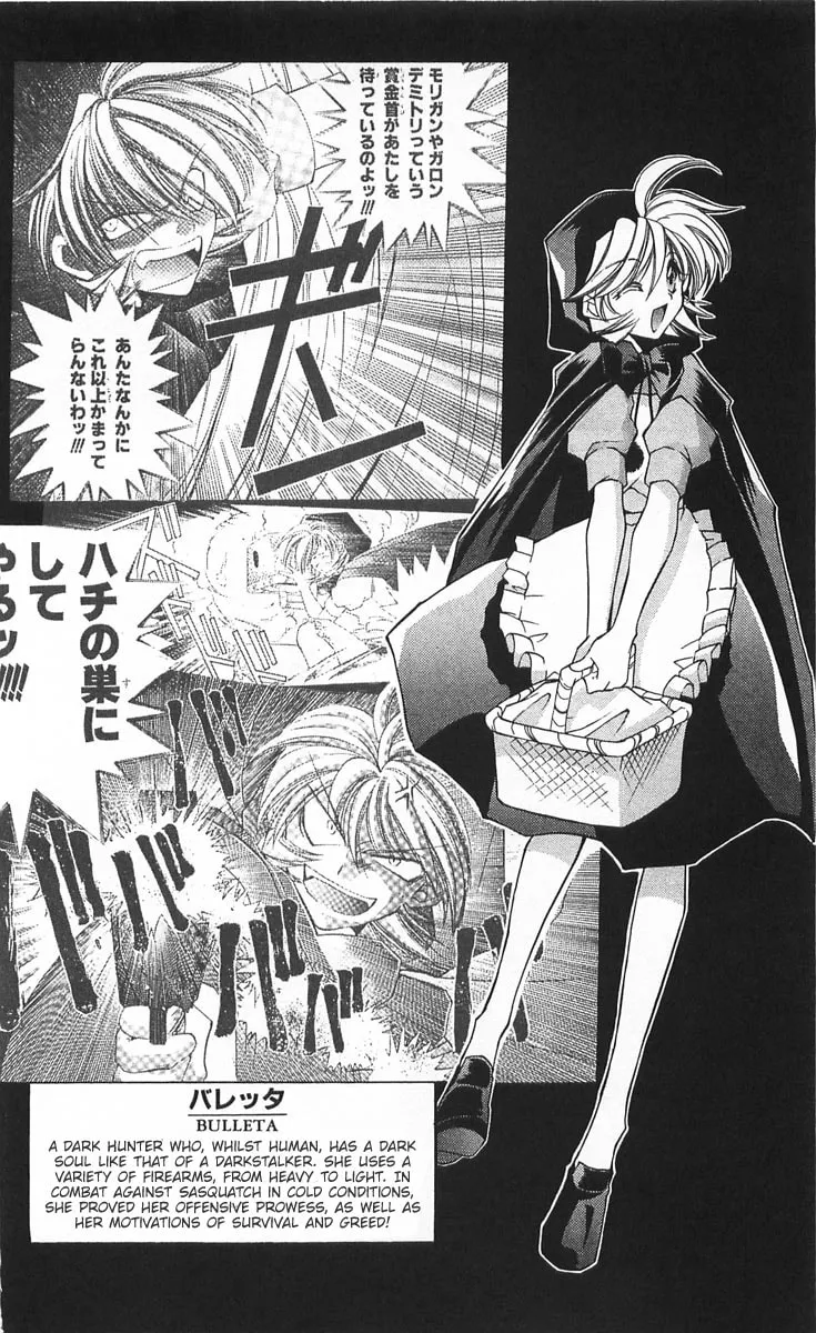 Read Vampire Savior chapter 12 image 25 on Lezhin