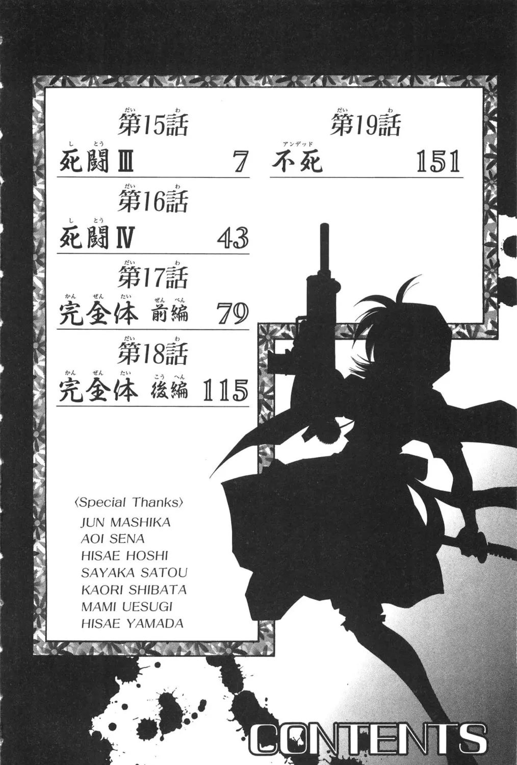 Read Vampire Savior chapter 15 image 12 on Lezhin
