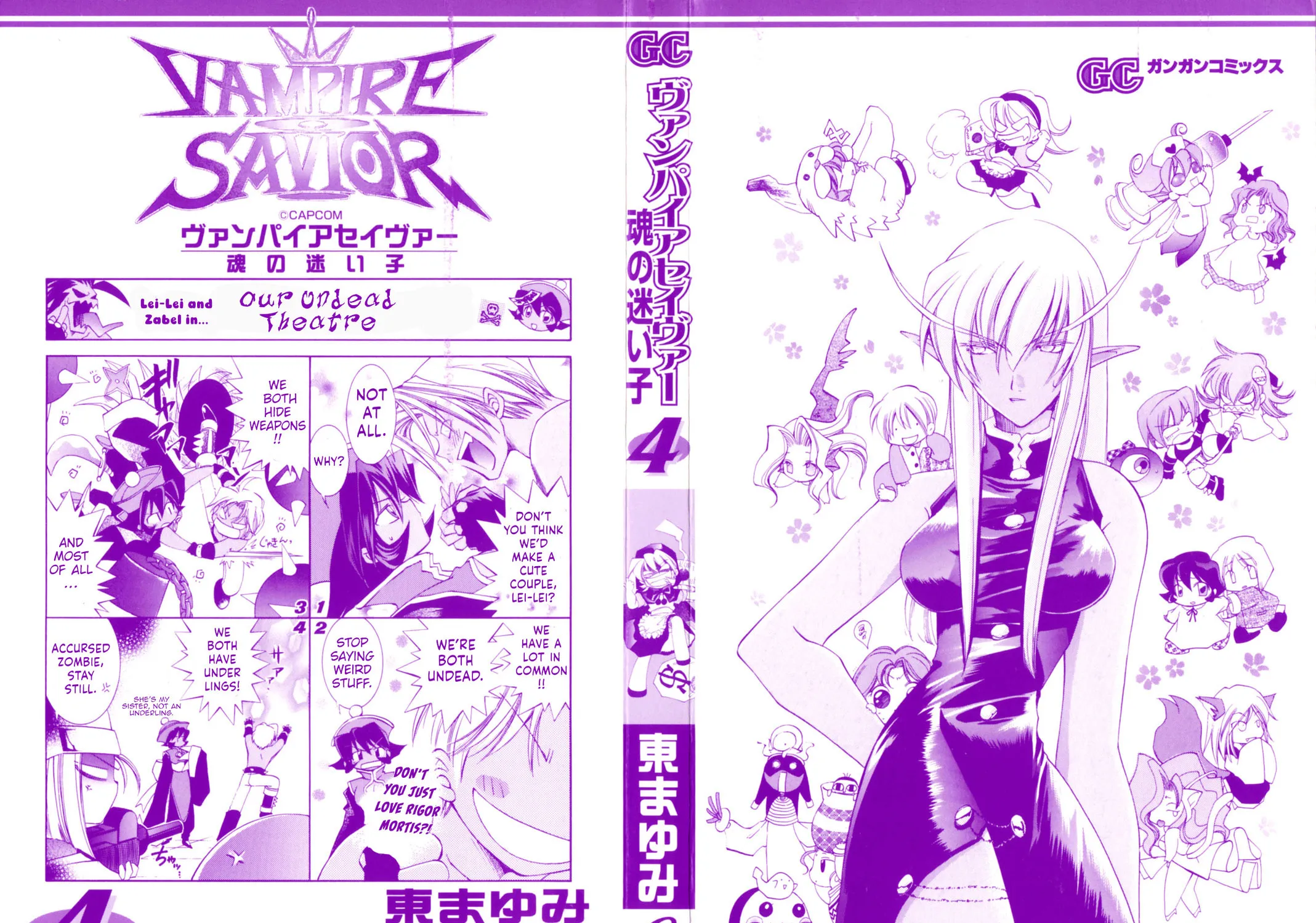 Read Vampire Savior chapter 15 image 4 on Lezhin