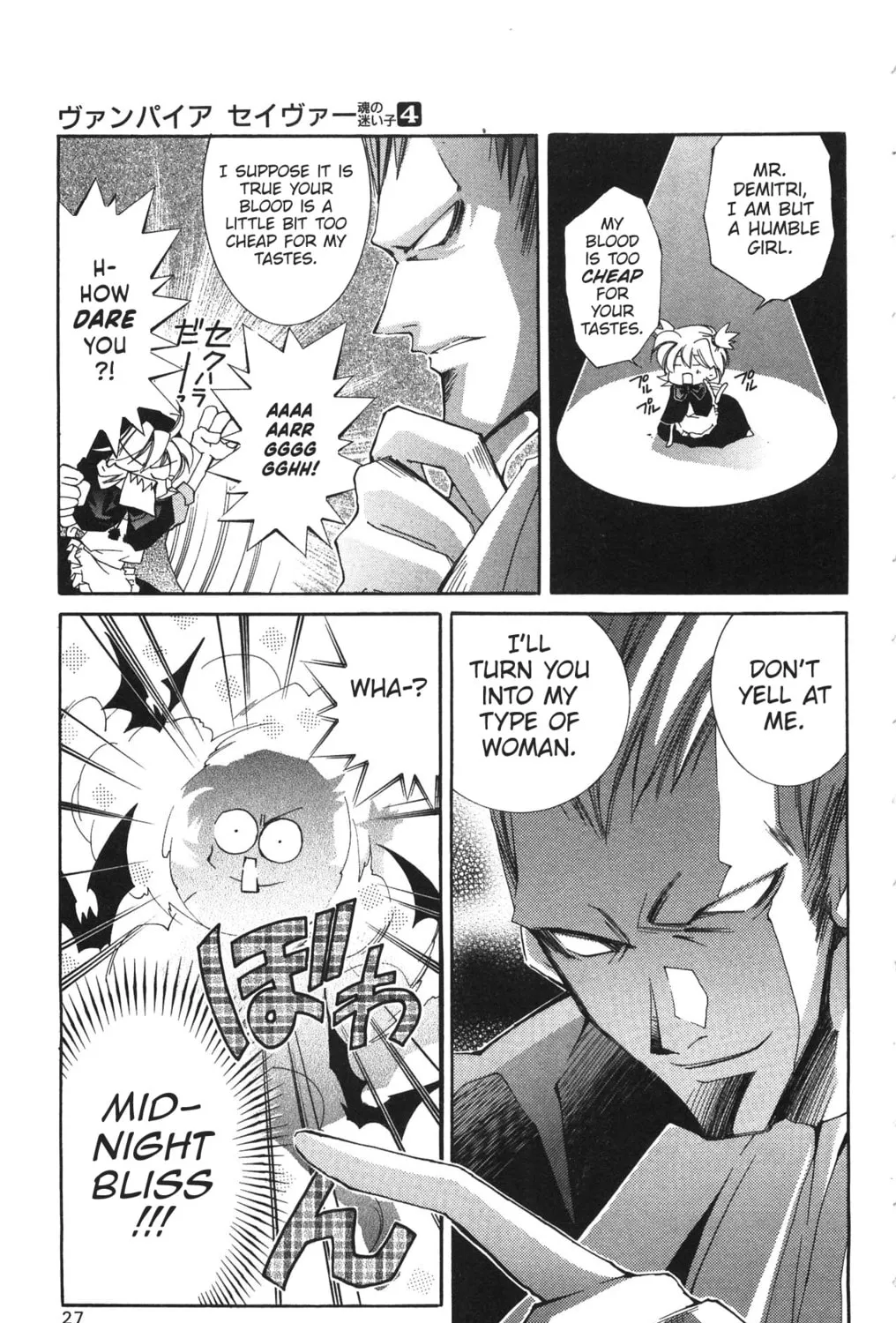 Read Vampire Savior chapter 15 image 54 on Lezhin