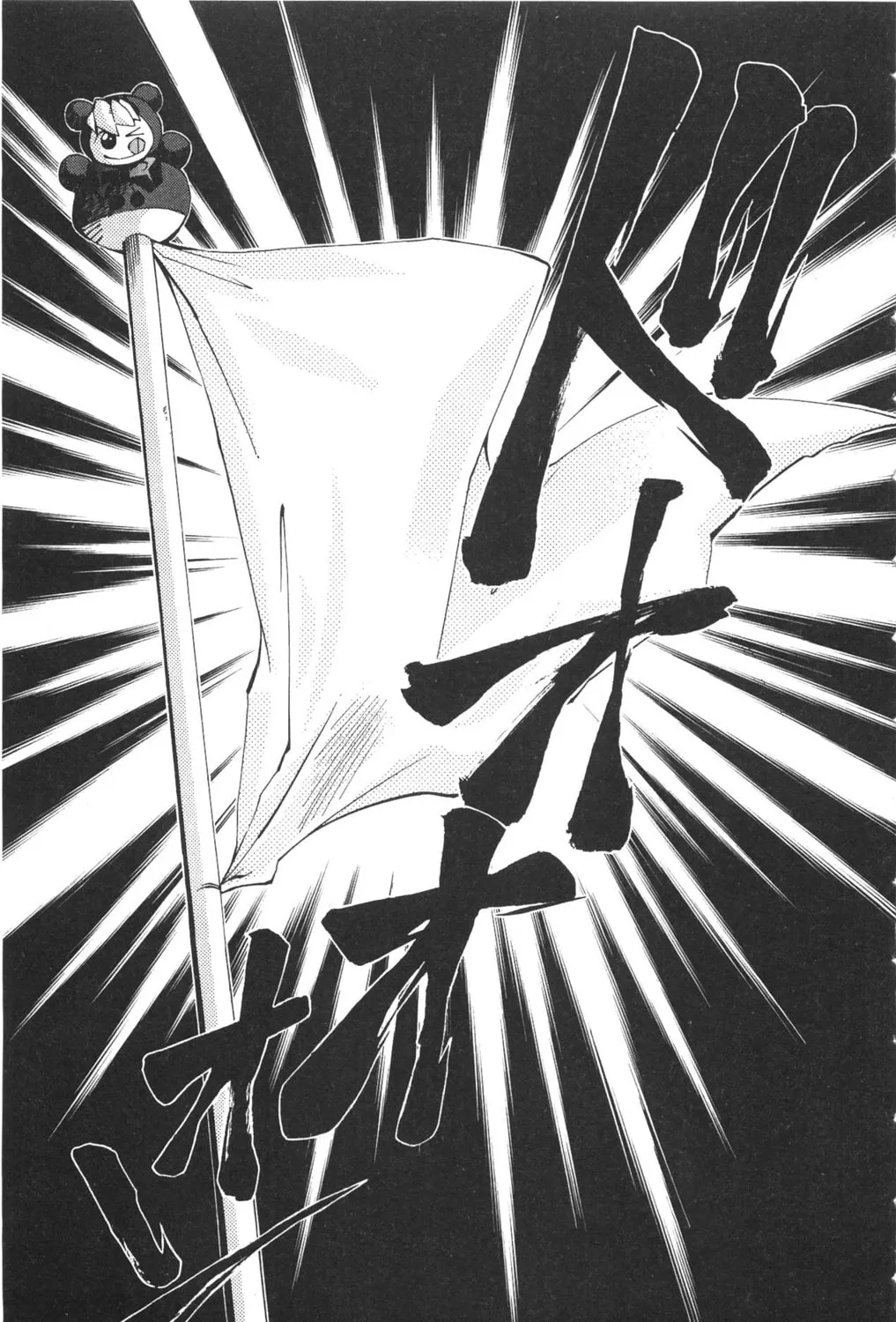 Read Vampire Savior chapter 15 image 62 on Lezhin