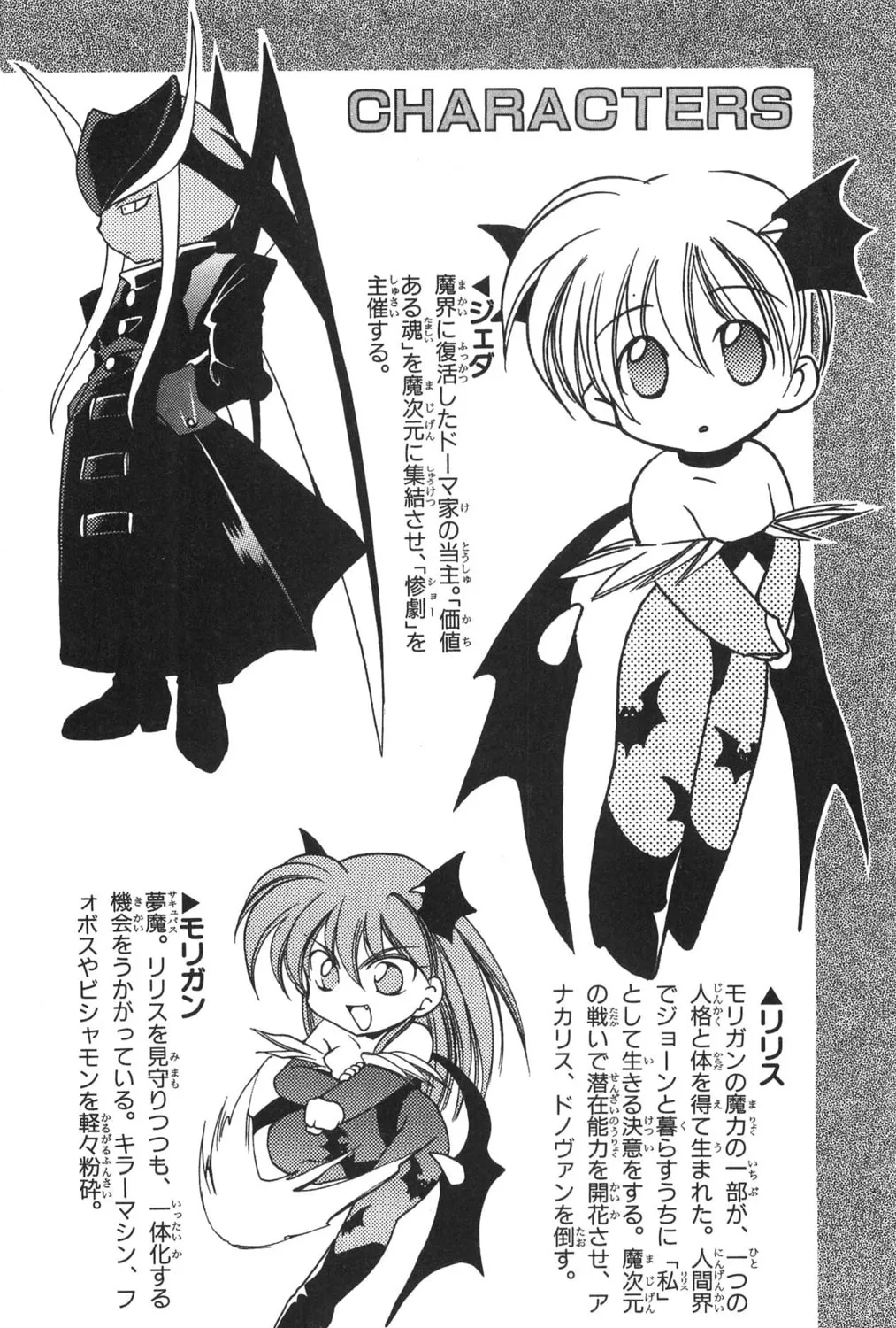 Read Vampire Savior chapter 15 image 8 on Lezhin