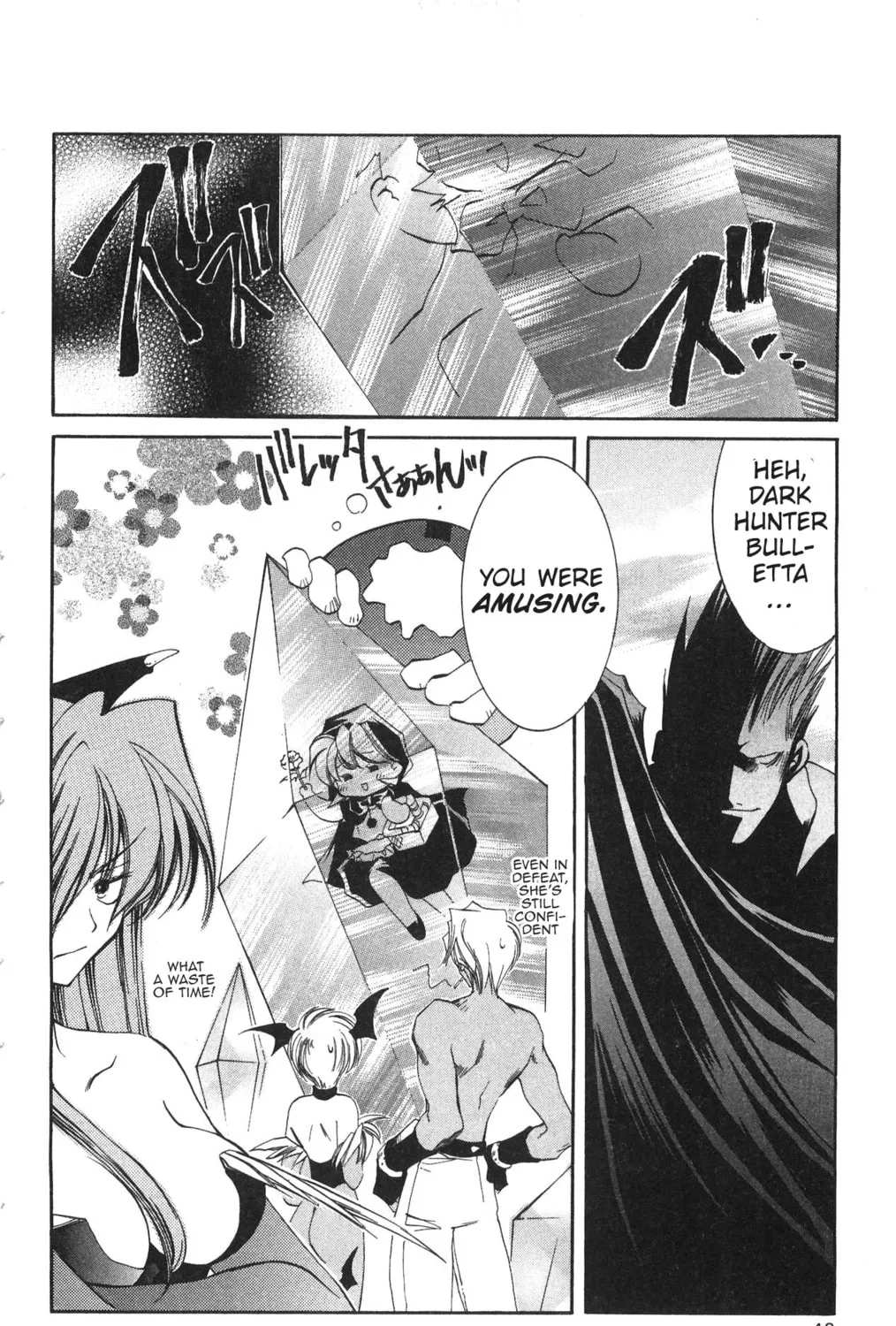 Read Vampire Savior chapter 15 image 84 on Lezhin
