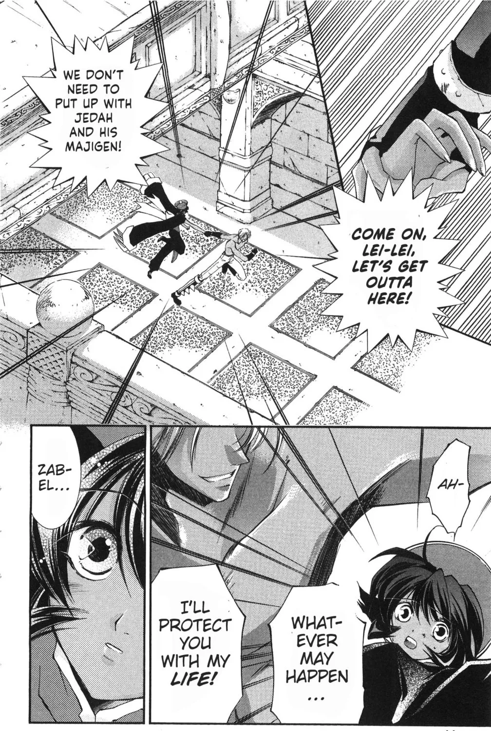 Read Vampire Savior chapter 16 image 2 on Lezhin