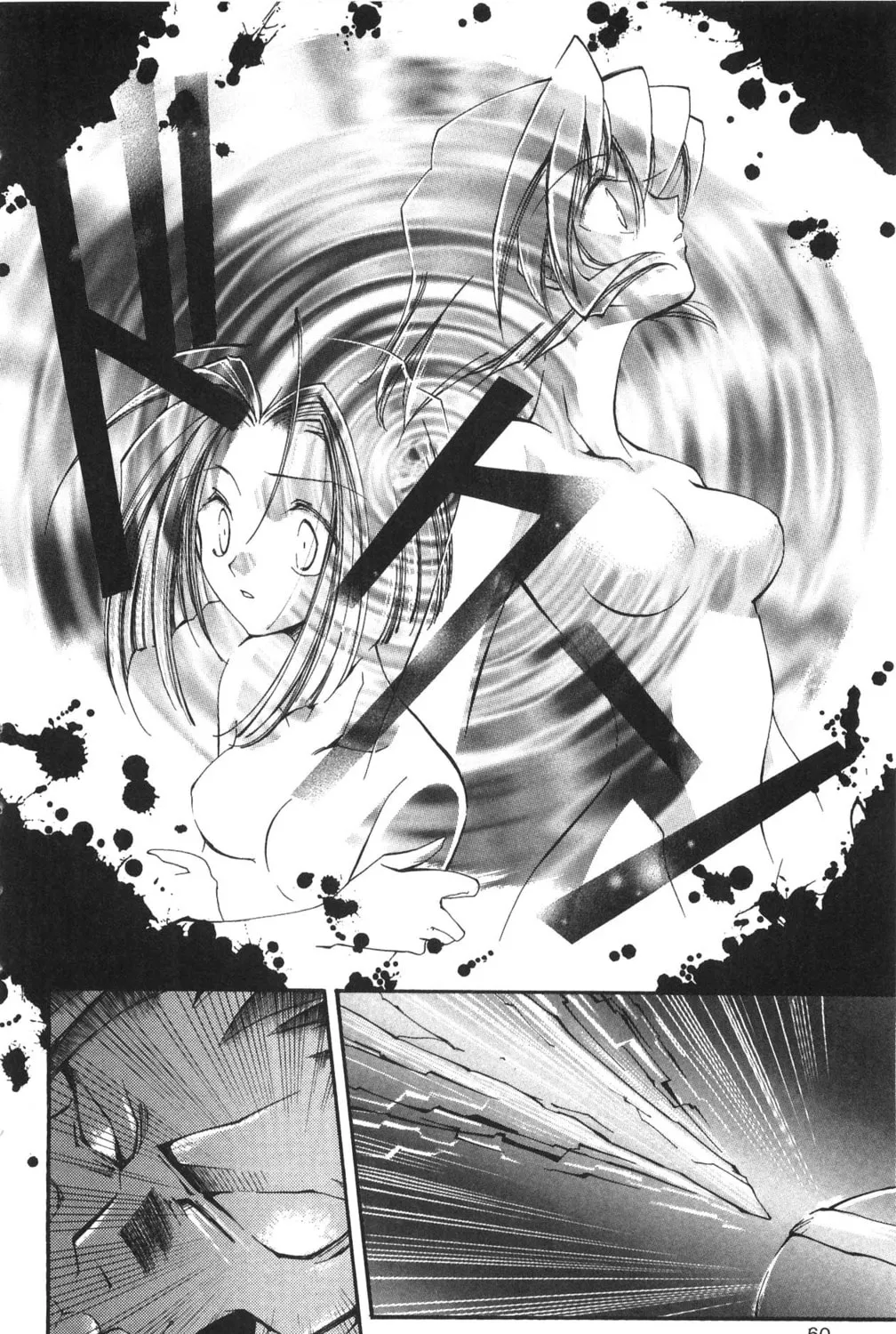 Read Vampire Savior chapter 16 image 34 on Lezhin
