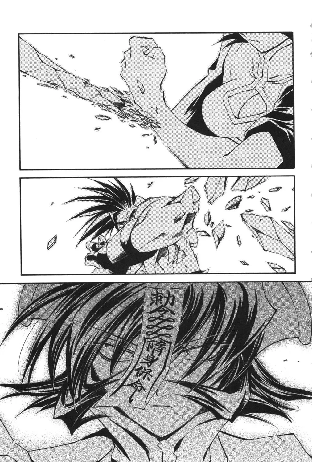 Read Vampire Savior chapter 16 image 36 on Lezhin