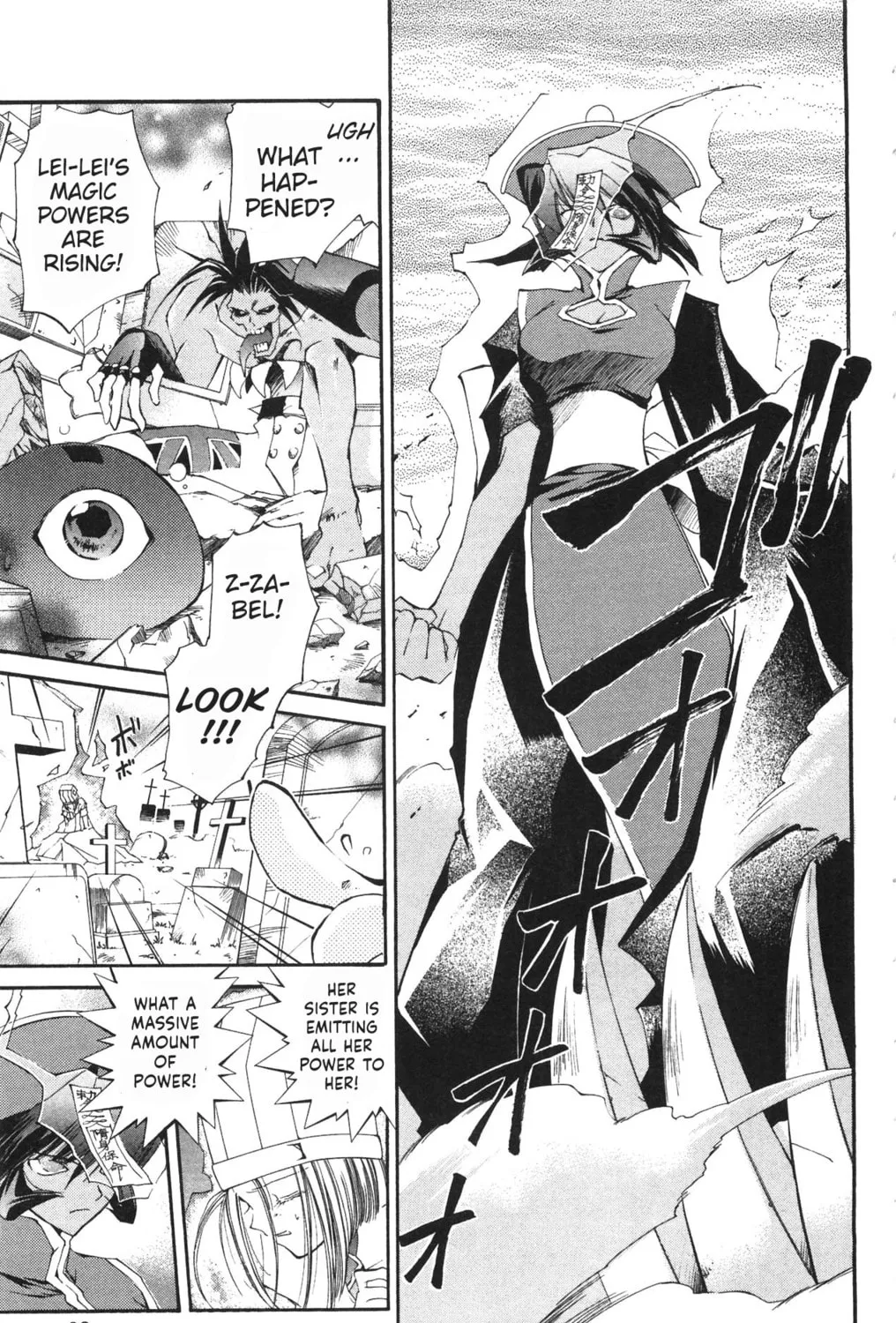 Read Vampire Savior chapter 16 image 40 on Lezhin
