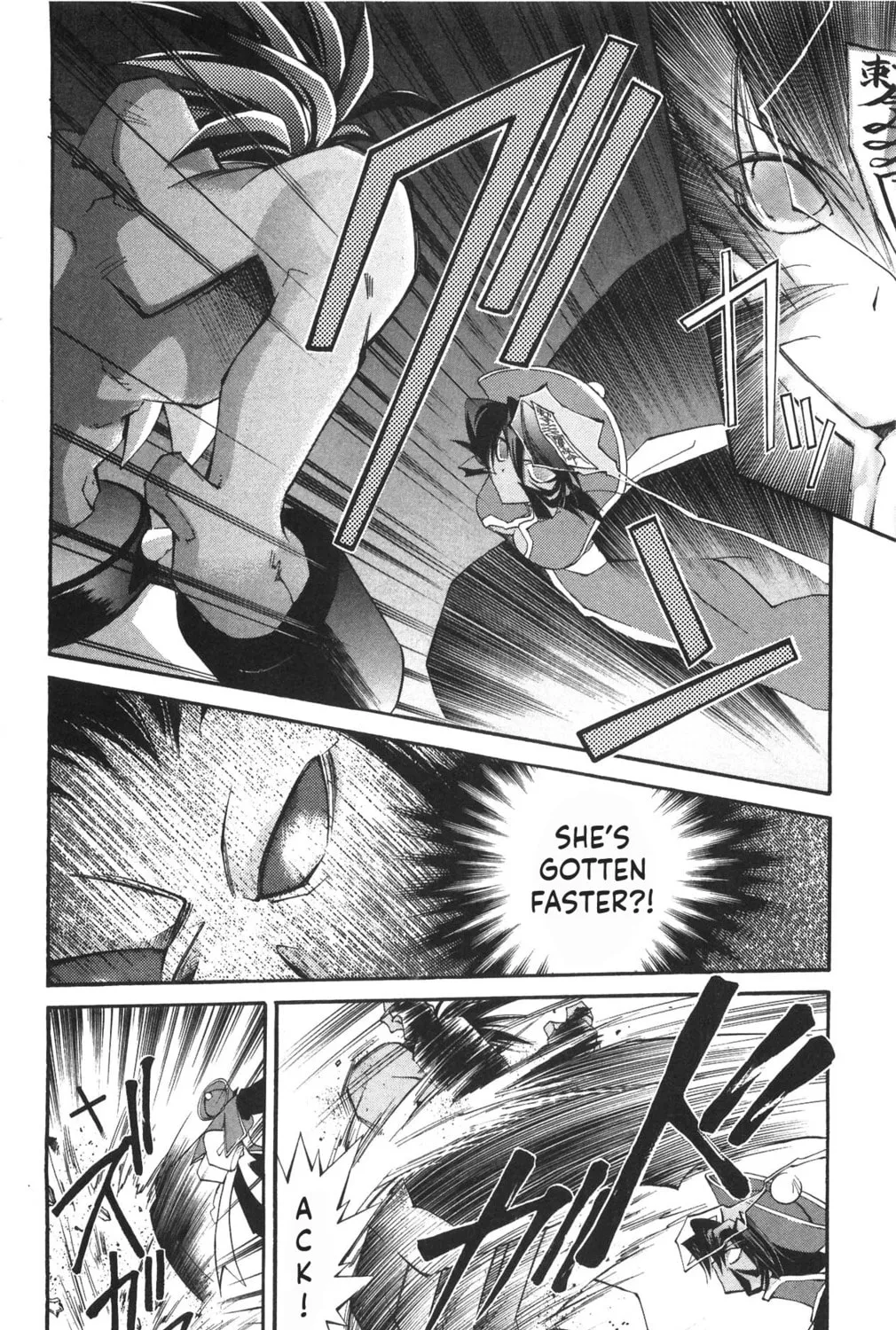 Read Vampire Savior chapter 16 image 42 on Lezhin