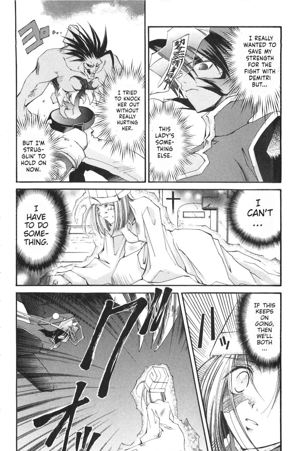 Read Vampire Savior chapter 16 image 46 on Lezhin