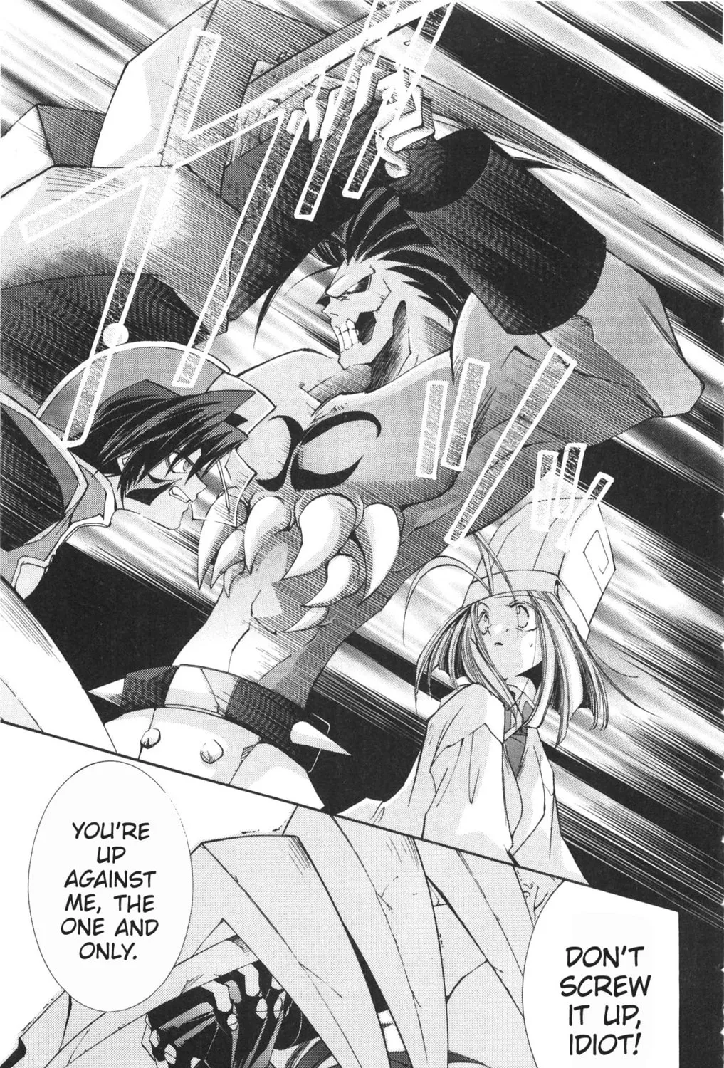 Read Vampire Savior chapter 16 image 48 on Lezhin