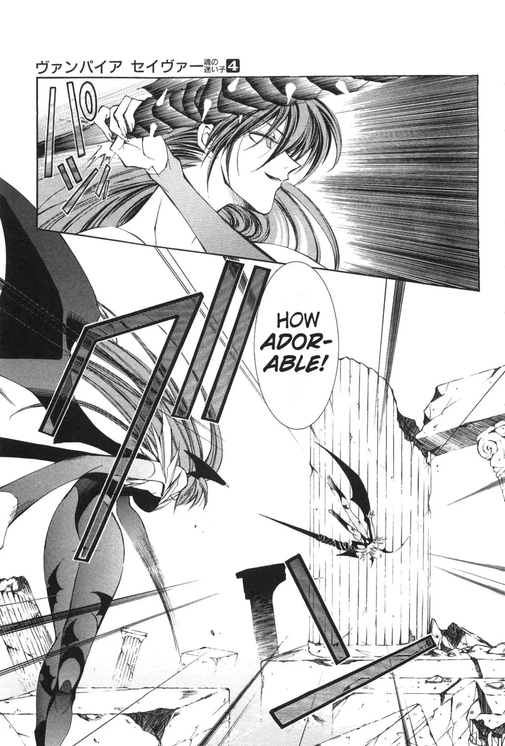 Read Vampire Savior chapter 17 image 28 on Lezhin