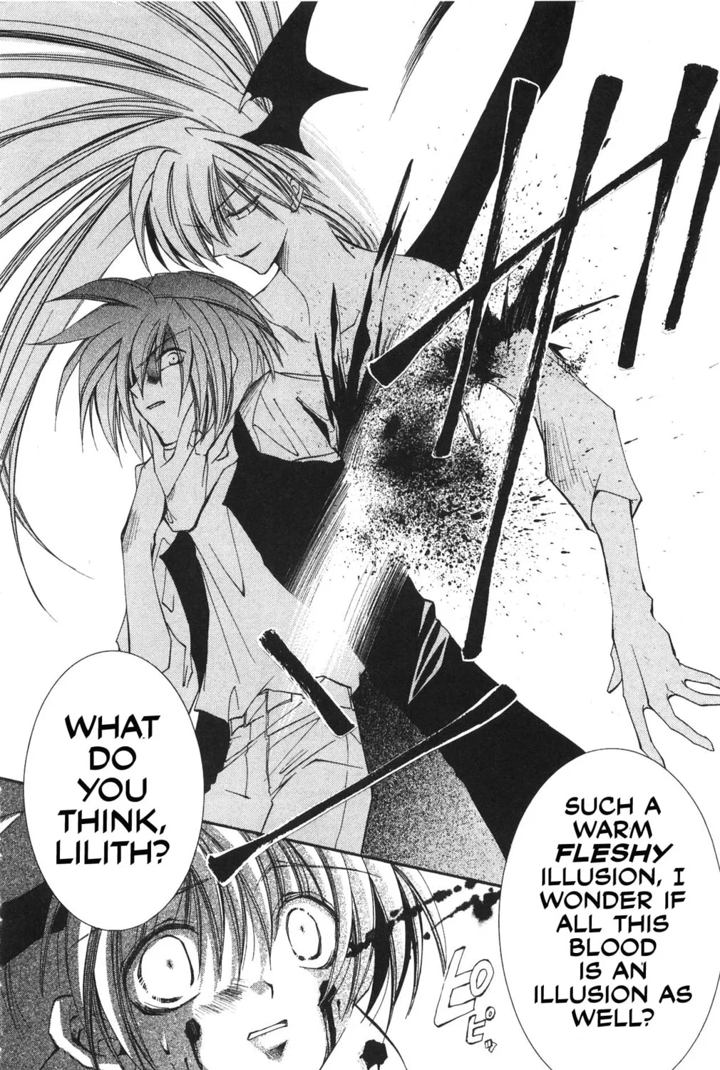 Read Vampire Savior chapter 17 image 50 on Lezhin
