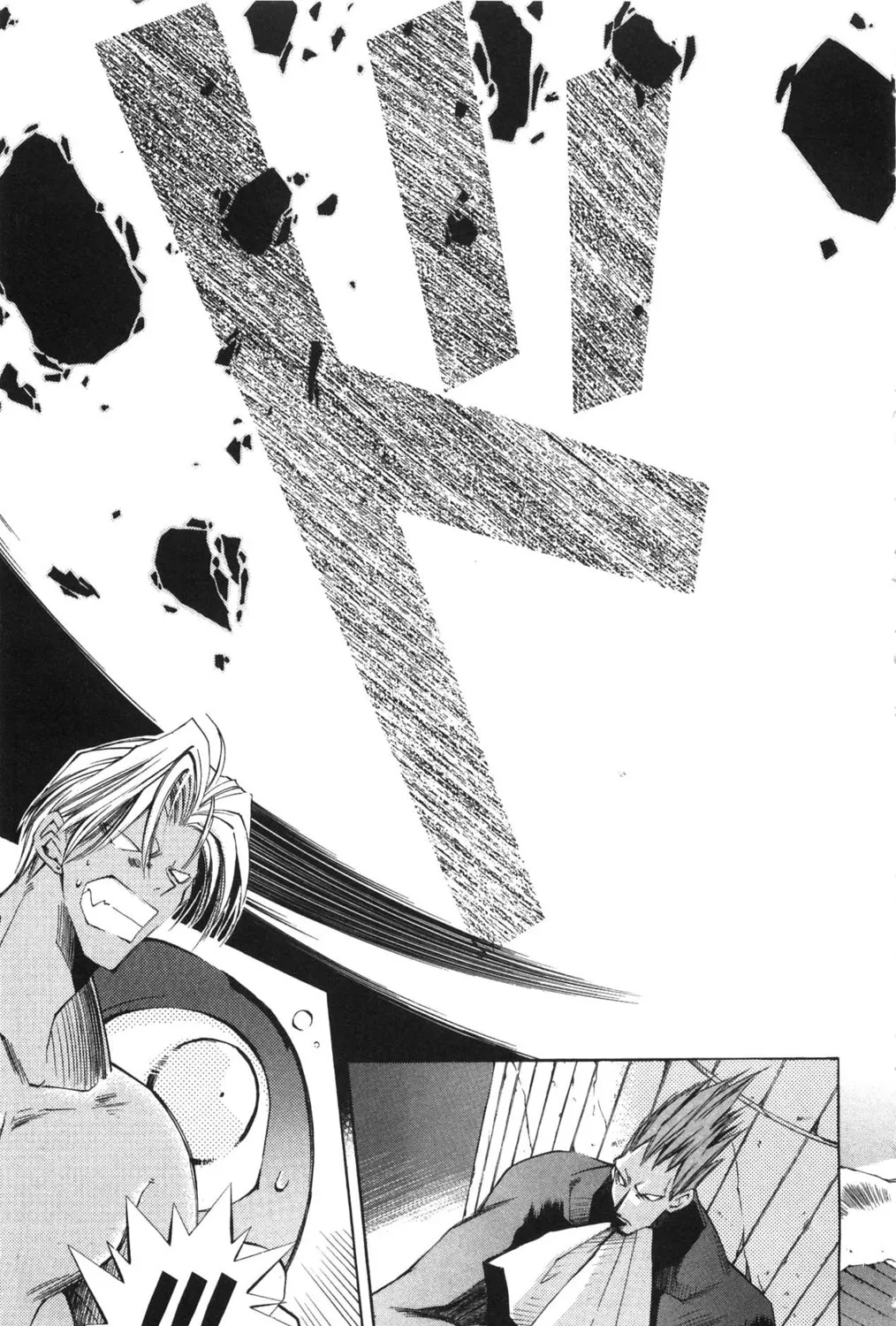 Read Vampire Savior chapter 18 image 44 on Lezhin