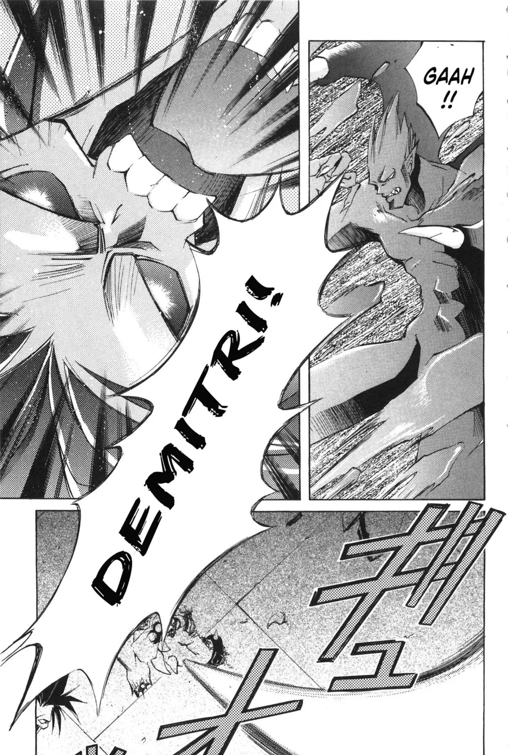 Read Vampire Savior chapter 19 image 50 on Lezhin