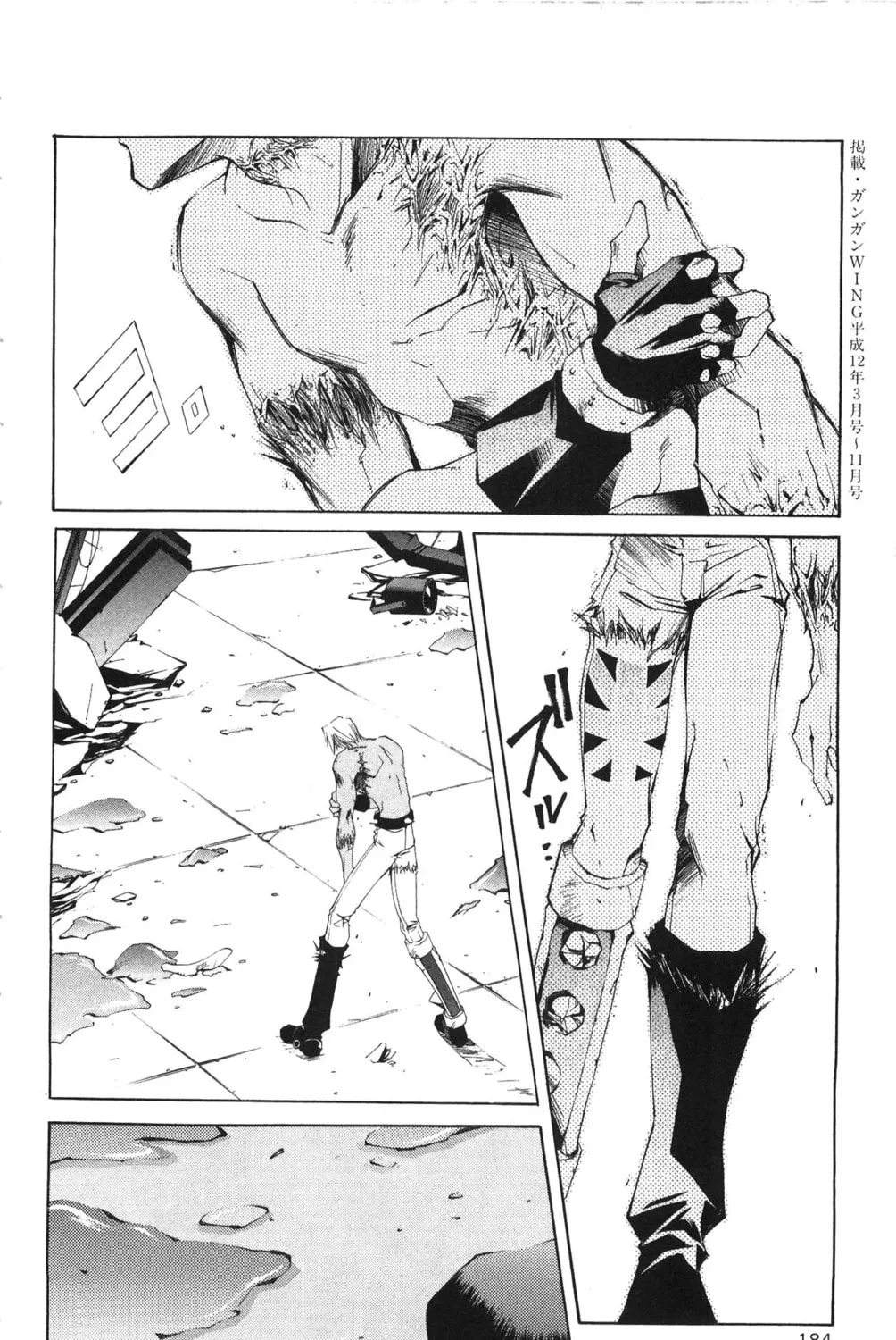 Read Vampire Savior chapter 19 image 64 on Lezhin