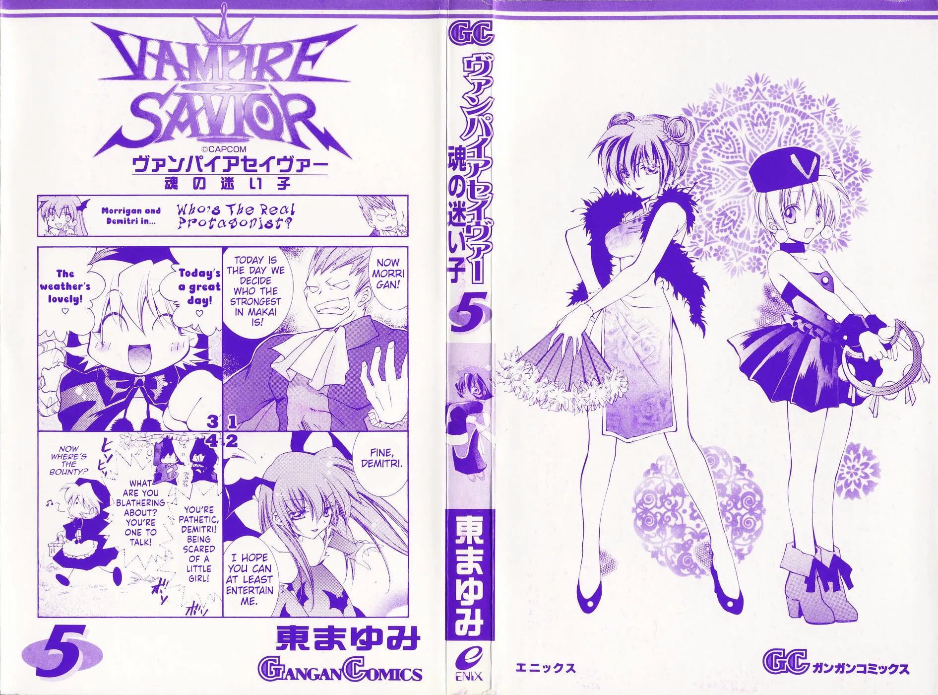 Read Vampire Savior chapter 20 image 2 on Lezhin