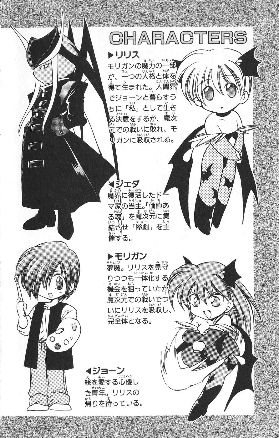 Read Vampire Savior chapter 20 image 6 on Lezhin