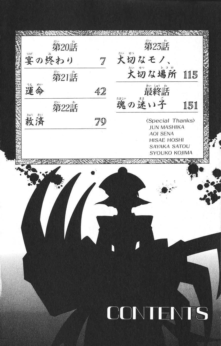 Read Vampire Savior chapter 20 image 8 on Lezhin