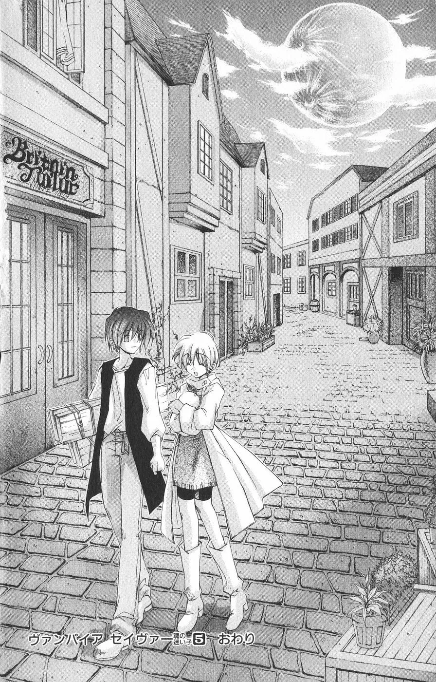 Read Vampire Savior chapter 24 image 33 on Lezhin