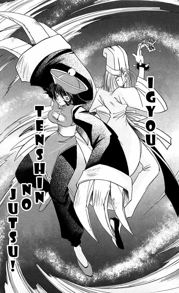 Read Vampire Savior chapter 4 image 24 on Lezhin