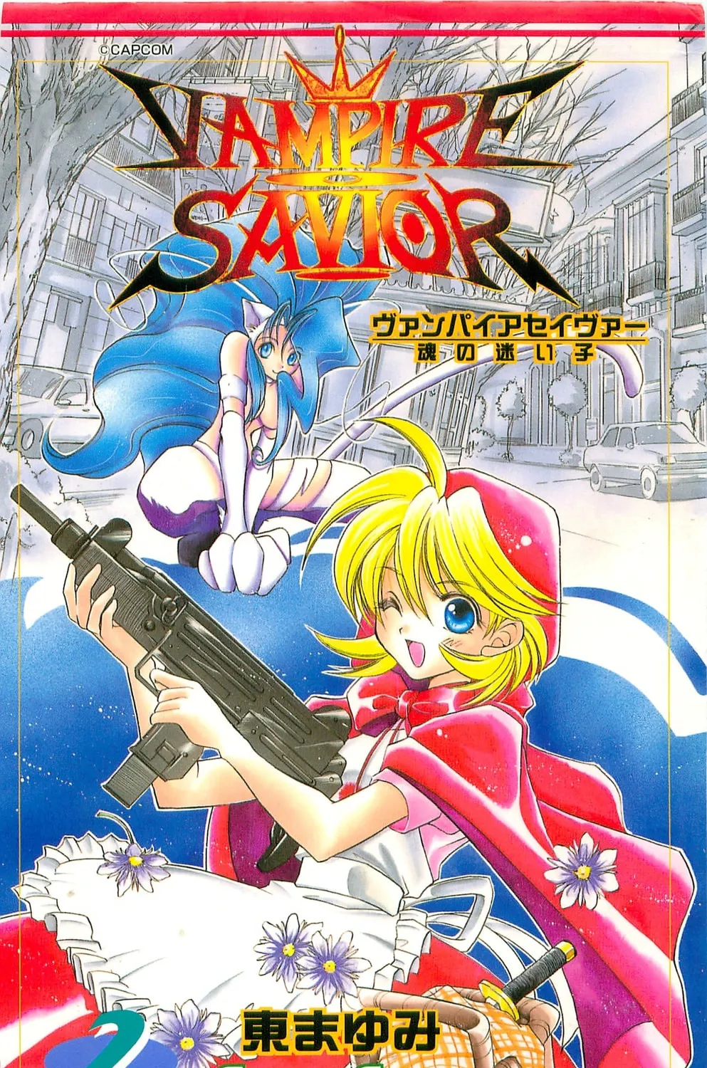 Read Vampire Savior chapter 5 image 3 on Lezhin